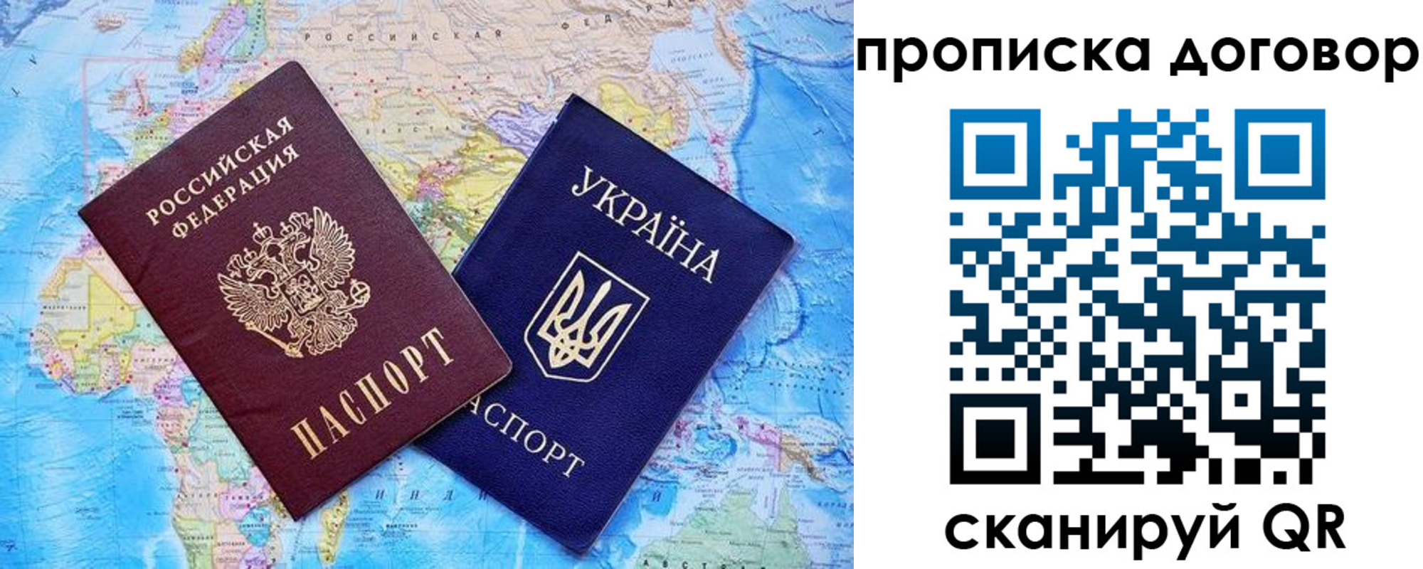 регистрация для дет. сада в Абазе