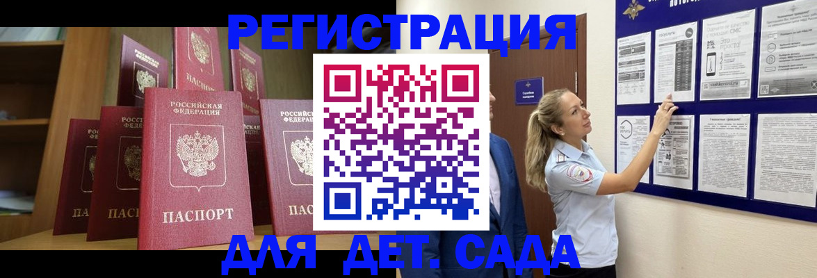 пропишу в квартире в Абазе